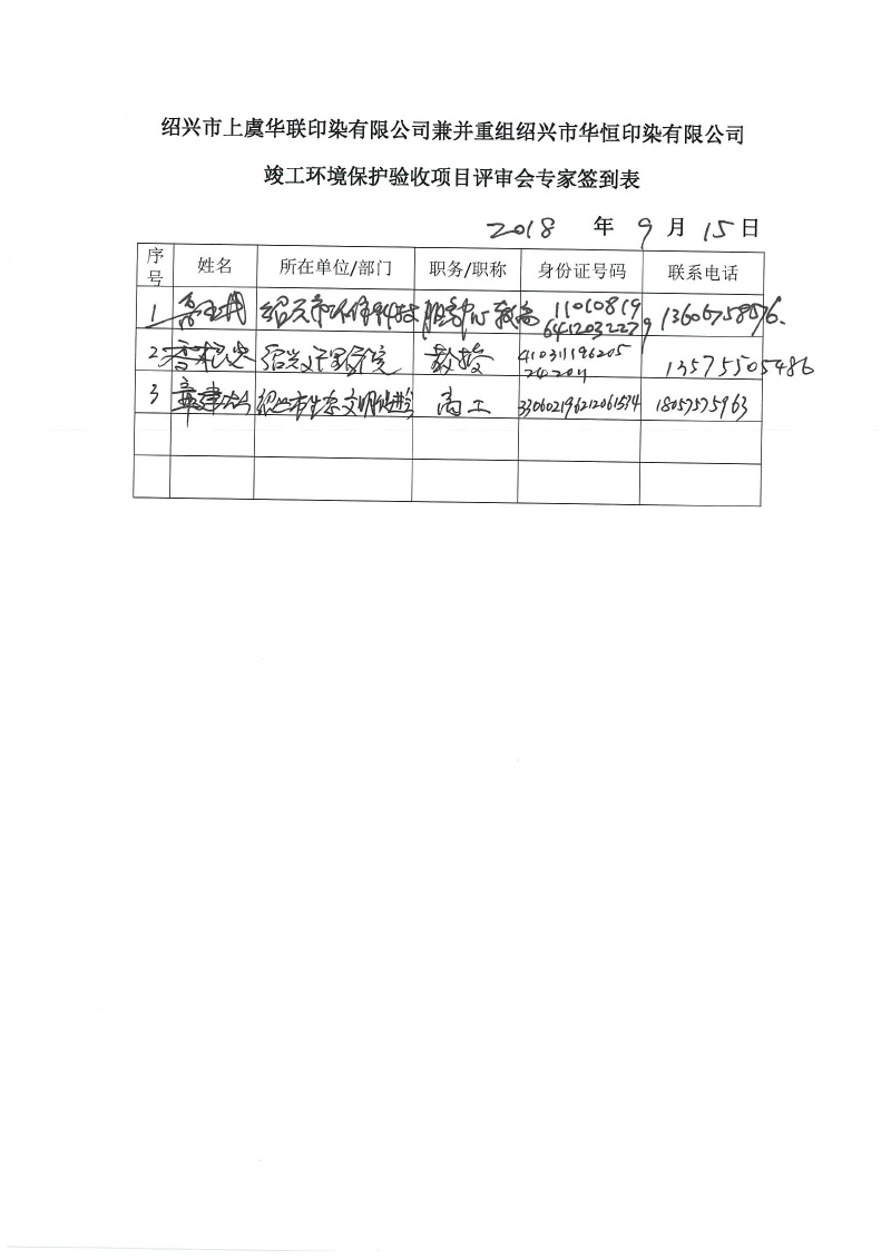 qdb-1